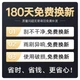 Склоочисники Dongfeng Qichen D60 від Xufengcheshi (XUFENG), для моделей 2018-2021 років, спеціалізовані безкісткові щітки склоочисників, автомобільні аксесуари, оригінальне заводське обладнання - зображення 3