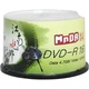 Диски DVD-R MNDA (чистые/записываемые), серия «Водный город Цзяннань», скорость 16x, емкость 4,7 ГБ, 50 дисков в одном корпусе. - изображение 2