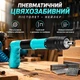 Універсальний пневматичний цвяхозабивник – нейлер для оздоблювальних робіт і меблів - изображение 1