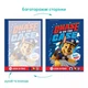 Водная раскраска Dodo Paw Patrol 200656 с маркером, многоразовая книга, Щенячий патруль, 3+ - изображение 4