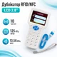 Дубликатор, копировщик RFID ID РЧИД NFC, 10 частот LCD, считыватель - изображение 1