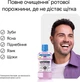 Ополаскиватель для полости рта Listerine Total Care 250 мл (3574661918334) - изображение 7