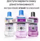 Ополаскиватель для полости рта Listerine Total Care 250 мл (3574661918334) - изображение 11
