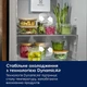 Вбудований холодильник ELECTROLUX ERD6DE18S4 - зображення 3
