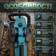 Акумуляторна ланцюга пила BOXER BX-3316 з шиною 40 см 2 АКБ 48V швидкість ланцюга 15 м/с 4100 об/хв - зображення 2