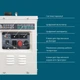 Генератор постійного струму Könner&Söhnen KS 24VM-DC - изображение 6