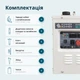 Генератор постійного струму Könner&Söhnen KS 24VM-DC - изображение 8