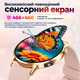 Женский Smart Watch AMOLED с LED фонариком, ультратонким корпусом, мониторингом показателей здоровья, 2 ремешки - изображение 3