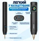 Аппарат контактной сварки, Споттер, AWithZ H2 1800 мАч, 11 уровней, дисплей, сварка для аккумуляторов - изображение 3