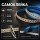 Світлодіодна LED стрічка 4 метри 120 LED на метр із USB 5V, білий нейтральний, світильник для підсвічування, живлення від павербанку 5 вольт, 4000K - зображення 4