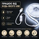Світлодіодна LED COB стрічка 3 метри із кнопкою USB 5V, білий холодний, світильник для підсвічування кухні шаф, 6000K - зображення 3