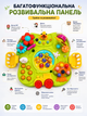 Игровой музыкальный столик WToys 73790 2в1 с бизибордом, магнитной рыбалкой, логическими играми и украинской озвучкой - изображение 9