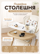 Стульчик для кормления Toti T-80463 с мягким PU-чехлом, подушкой, качалкой, 4 колесами и съемным столиком - изображение 5