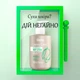 Лосьйон для тіла живильний Delia Cosmetics Juicy Care «Манго» з пребіотиком, 280мл - зображення 2