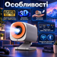 Портативний 3D-проектор 1080P Full HD 1920×1080 150 ANSI Android Wi-Fi Bluetooth до 200 дюймів Розумний мініпроєктор для домашнього кінотеатру - зображення 2