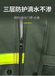 Дождевик MAINUOQI костюм водонепроницаемый со светоотражающими вставками для дорожных работ - изображение 9