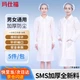 Халат защитный одноразовый Mashifu из SMS для чистых помещений, белый, 5 шт - изображение 3