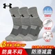 Носки Under Armour 22610208 унисекс баскетбольные хлопковые с махровой подошвой, серые, 3 пары, размер L - изображение 3