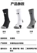 Носки Under Armour мужские баскетбольные с махровой подошвой средней высоты, ассорти, 3 пары, размер 39-43 - изображение 19