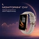 Фитнес браслет HiFuture EVO 3 Silver (EVO3.Silver) - изображение 7
