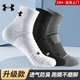 Шкарпетки Under Armour 25510202-HBH3-L унісекс спортивні махрові вологовідвідні, асорті, 3 пари, розмір L - зображення 3
