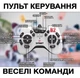 Детский интерактивный робот котик на пульте управления с подсветкой и мелодиями Детские роботы животные - изображение 15