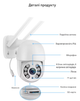 WiFi камера спостереження 4.0 МП 1DAL | Розумна IP-камера PTZ, IP66, APP ICSee (WS-Q204B) - зображення 5