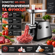 Электромясорубка Domotec MS-2026 4500 Вт мясорубка домашняя для фарша мяса рыбы овощей с соковыжималкой фруктов томатов реверсом 3 решетками дисками колбасной насадкой кеббе стальным ножом защитой от перегрузки - изображение 3