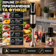 Заглибний блендер Zepline ZP-073 1500 Вт ручний кухонний міксер 20 швидкостей турборежим подрібнювач 500 мл мірний стакан 600 мл віночок спінювач металева ніжка для смузі пюре крем супів соусів дитячого харчування - зображення 3