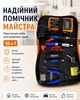 Паяльний набір 16 в 1 з мультиметром, паяльником, олововідсмоктувачем та інструментами в кейсі - зображення 4