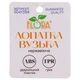 Лопатка садовая узкая Flora из нержавеющей стали 34 см с пластиковой ручкой - изображение 5