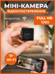 Міні камера IP прихованого відеоспостереження wi-fi Full hd 1080 куб camera бездротова прихована маленька мінікамера вайфай з датчиком руху акумуляторна відеокамера з записом на карту пам'яті microSD онлайн с передачей на телефон для будинку офісу чорна - изображение 1