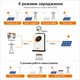 Комплект гибридный инвертор 4кВт 24В JSDsolar J4000HC MPPT 100А Wi-Fi + аккумулятор EASUN POWER LiFePO4 25.6V 100Ah 2560Wh BMS АКБ 2.56 квт для квартиры резервного питания дома - изображение 11