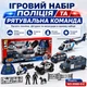 Детский игровой набор "Полицейский спецназ" интерактивный с техникой для мальчика (999B-61C) - изображение 1