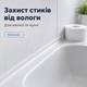 Самоклеящаяся водонепроницаемая бордюрная лента для ванны и кухни 3,2 м герметизирующая для раковины душевой и стыков белая 38 мм - изображение 4