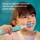 Электрическая зубная щетка Philips Sonicare For Kids HX6500/23 - изображение 3