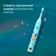Электрическая зубная щетка Philips Sonicare For Kids HX6500/23 - изображение 7