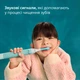Электрическая зубная щетка Philips Sonicare For Kids HX6500/23 - изображение 8