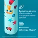 Электрическая зубная щетка Philips Sonicare For Kids HX6500/23 - изображение 10