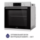 Духова шафа електрична Minola EOD 6804 INOX - зображення 4