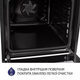 Духова шафа електрична Minola EOD 6804 INOX - зображення 8