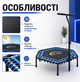 Фітнес-батут King Sport 130 см з регульованою опорною ручкою до 100 кг 42 амортизатори Спортивний тренажер для Jumping Fitness кардіо стрибків домашніх занять - зображення 4