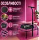 Фитнес-батут King Sport Pink 130 см с регулируемой ручкой до 100 кг 42 амортизатора Тренажер для Jumping Fitness кардио прыжков домашних тренировок - изображение 4