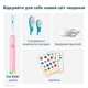 Электрическая зубная щетка Philips Sonicare For Kids Smart HX6600/11 - изображение 13