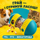 Інтерактивна іграшка, дозатор корму ласощів, для собак котів,цуценя регульована годівниця-головоломка, повільне годування. - зображення 1