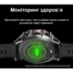 Смарт-годинник UWatch Smart Forest Pro Brutal Red OLED 1.43 дюйма з фітнес-трекером, 2 ремінці - зображення 8