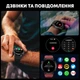 Смарт-часы мужские UWatch Smart Optimus GPS с компасом 1.46 дюйма - изображение 5
