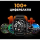 Смарт-часы мужские UWatch Smart Optimus GPS с компасом 1.46 дюйма - изображение 8