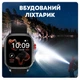 Смарт-часы UWatch Smart Energy Sakura женские со звонками и пульсометром - изображение 6