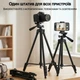 Штатив трипод Andoer TR-07 Mini для смартфона і камери, 3 секції, висота до 61 см - зображення 3